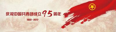 2020五四青年节qq说说大全_5.4青年节快乐说说