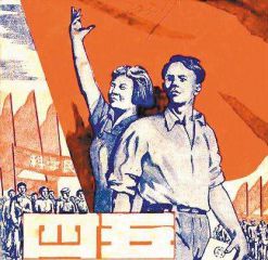 2020五四青年节问候说说_五四青年节发朋友圈说说