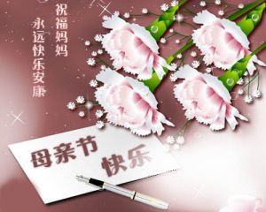 2020描写母亲之爱的句子_对妈妈表达爱意的句子