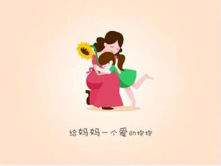 2020母亲节说说带图片长篇_有关母亲节的祝福语有哪些