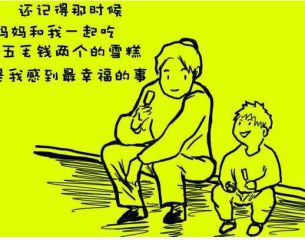 2020给母亲节的祝福语_祝福妈妈母亲节快乐句子