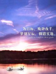 2020早安说说_给女生的早安短信