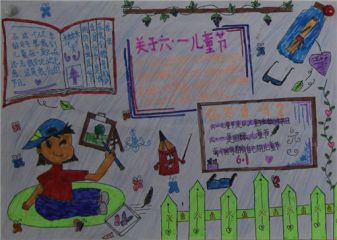 2020儿童节简短祝福语_六一儿童节祝福短语