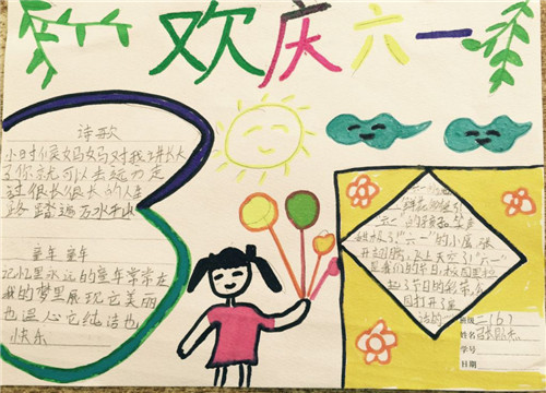 1588987508821532.jpg cnbanbao_cn_201661613571447183.jpg