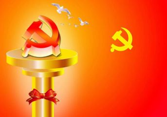最新七一建党节祝贺句子大全