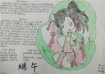 2020端午节趣味祝福语