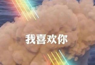 2020七夕情人节暖心的空间留言文案精选最新