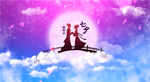 2022七夕节温馨浪漫祝福语