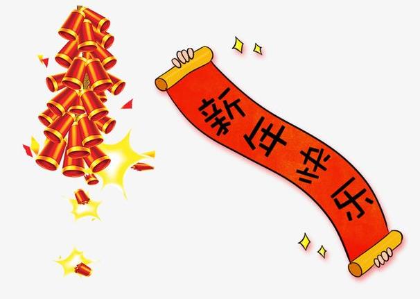 虎年对联春联 虎年对联春联