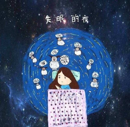 睡不着经典心情说说_失眠图片带说说 睡不着经典心情说说_失眠图片带说说