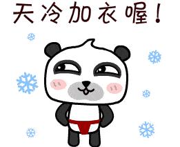 天气变冷的朋友圈说说 天气变冷的朋友圈说说