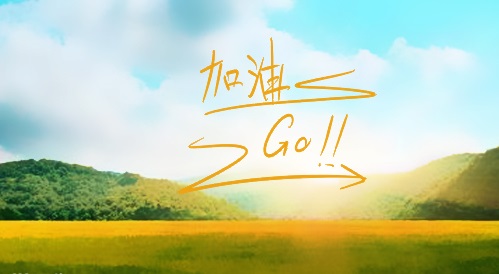 送走2021年期待2022年会更好朋友圈 送走2021年期待2022年会更好朋友圈