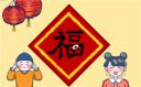 2022年春节支付宝五福攻略