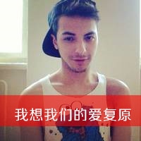 欧美非主流头像带字 你的心脏我的模样