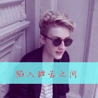 欧美非主流头像带字 你的心脏我的模样
