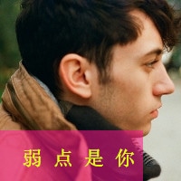 欧美非主流头像带字 你的心脏我的模样
