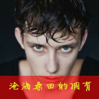 欧美非主流头像带字 你的心脏我的模样