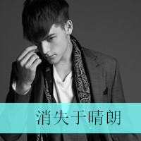 欧美非主流头像带字 你的心脏我的模样