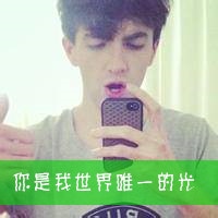 欧美非主流头像带字 你的心脏我的模样