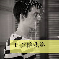 欧美非主流头像带字 你的心脏我的模样