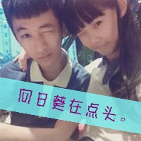情侣头像一对两张带字霸气 慢慢抱紧我
