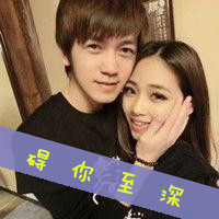 情侣头像一对两张带字霸气 慢慢抱紧我