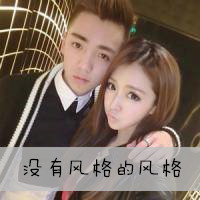 情侣头像一对两张带字霸气 慢慢抱紧我