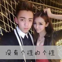 情侣头像一对两张带字霸气 慢慢抱紧我