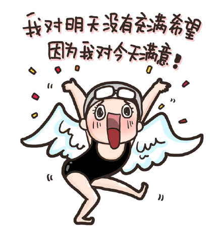微信流行卡通头像 我已使出洪荒之力
