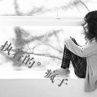 微信头像女带字伤感 顾尘烟落雨纷扬