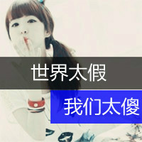 微信头像女带字伤感 顾尘烟落雨纷扬