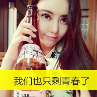 微信头像女带字伤感 顾尘烟落雨纷扬