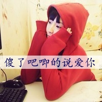 微信头像女带字伤感 顾尘烟落雨纷扬