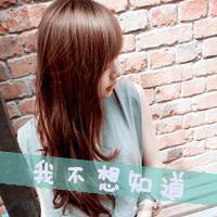 非主流头像女生带字 你以为你是谁