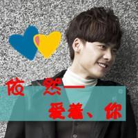 李易峰头像带字 蜜蜂无处不在