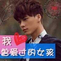 李易峰头像带字 蜜蜂无处不在