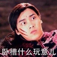 李易峰头像带字 蜜蜂无处不在