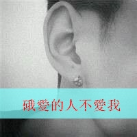 唯美带字情侣头像 允他一世度她余生