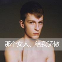 唯美带字情侣头像 允他一世度她余生
