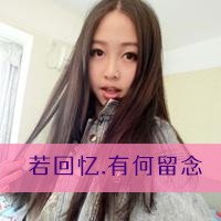 唯美带字情侣头像 允他一世度她余生