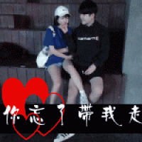 唯美带字情侣头像 允他一世度她余生