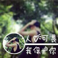 唯美带字情侣头像 允他一世度她余生