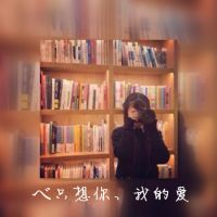 双重影qq带字情侣头像