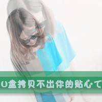 双重影qq带字情侣头像
