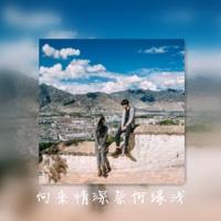 双重影qq带字情侣头像