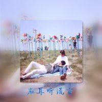 双重影qq带字情侣头像