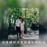 双重影qq带字情侣头像
