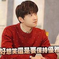 qq头像杨洋帅气带字 我很帅你很衰