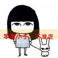搞笑卡通男左女右情侣头像
