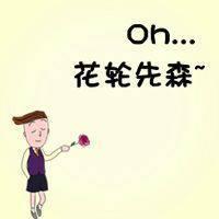 搞笑卡通男左女右情侣头像